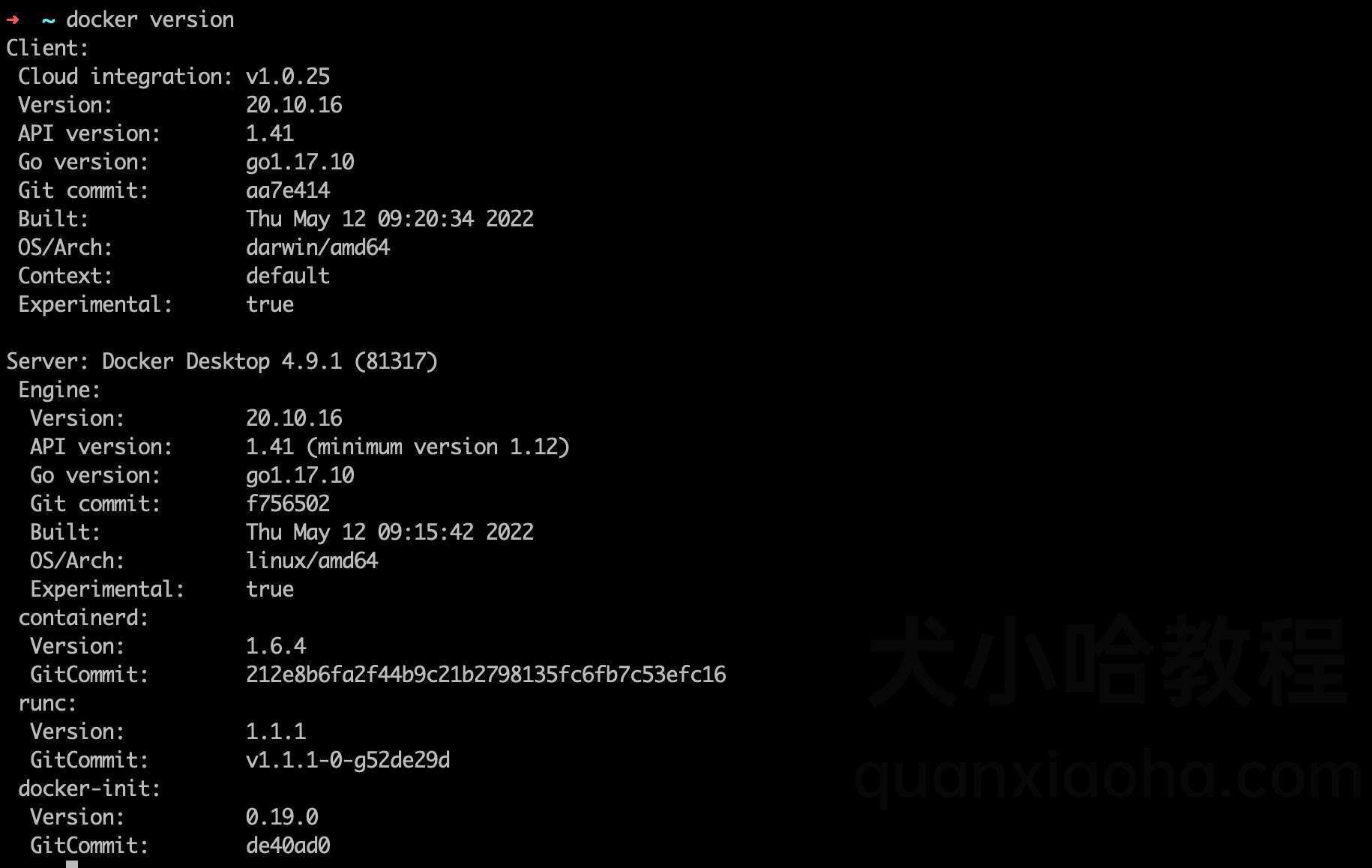 查看 Docker 版本号 查看 Docker 版本号