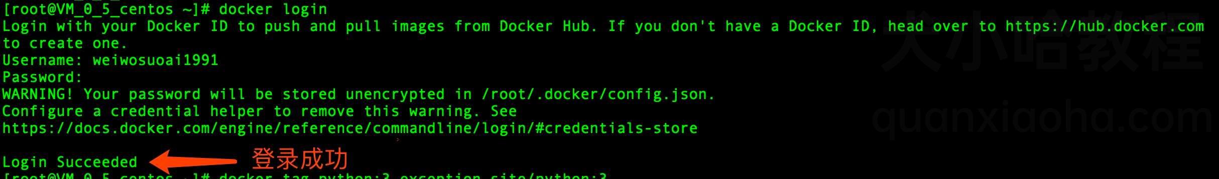 命令行登录 Docker ID 命令行登录 Docker ID