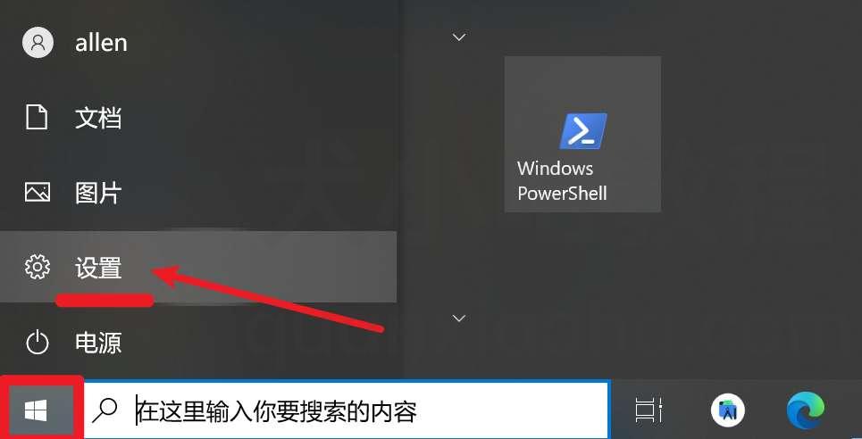 点击 Windows 设置按钮 点击 Windows 设置按钮