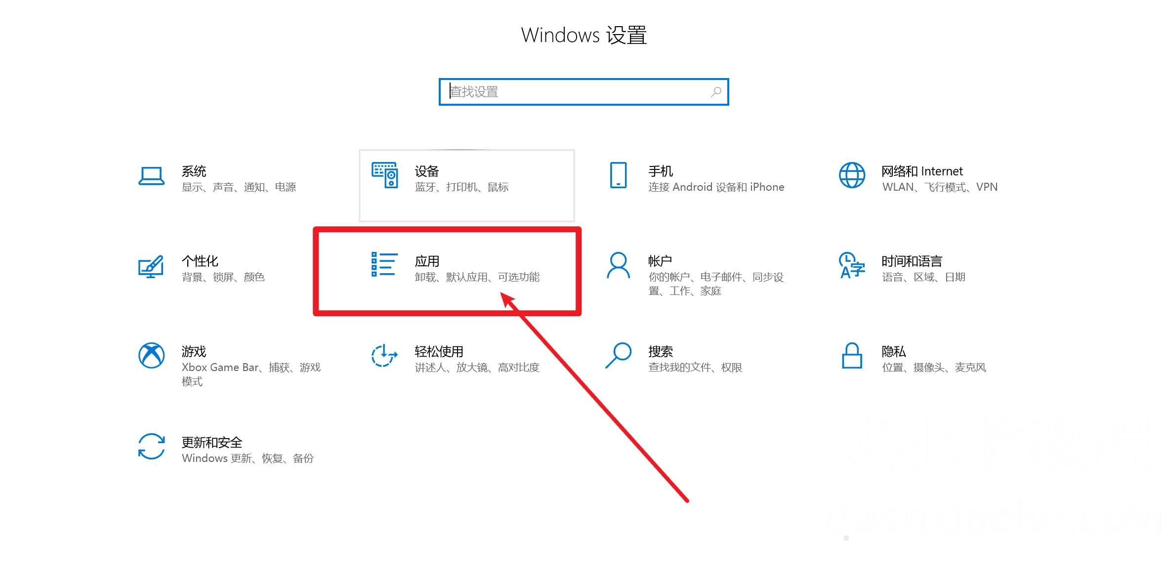 点击应用按钮 点击应用按钮
