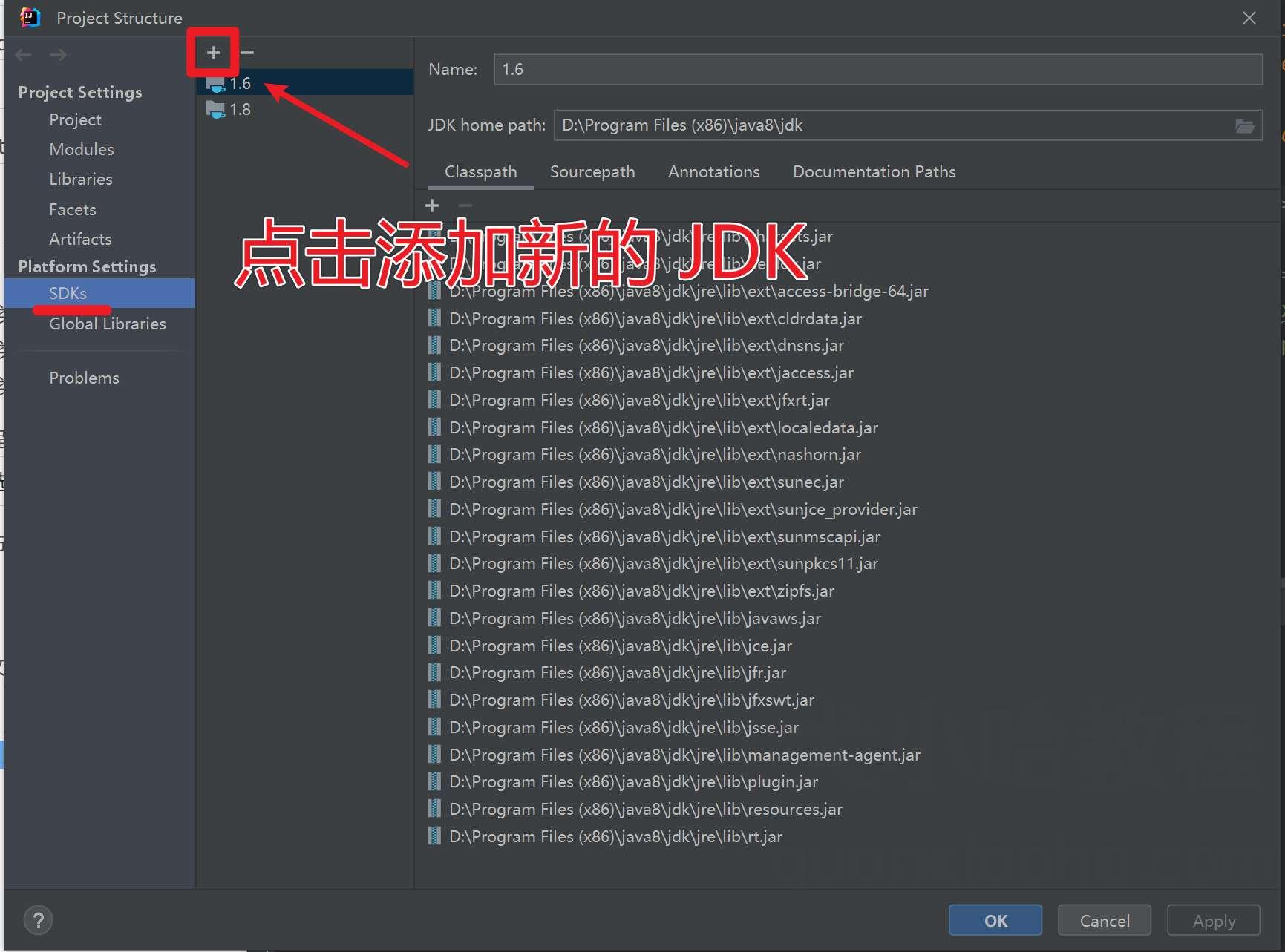 IDEA 点击添加新的 JDK IDEA 点击添加新的 JDK
