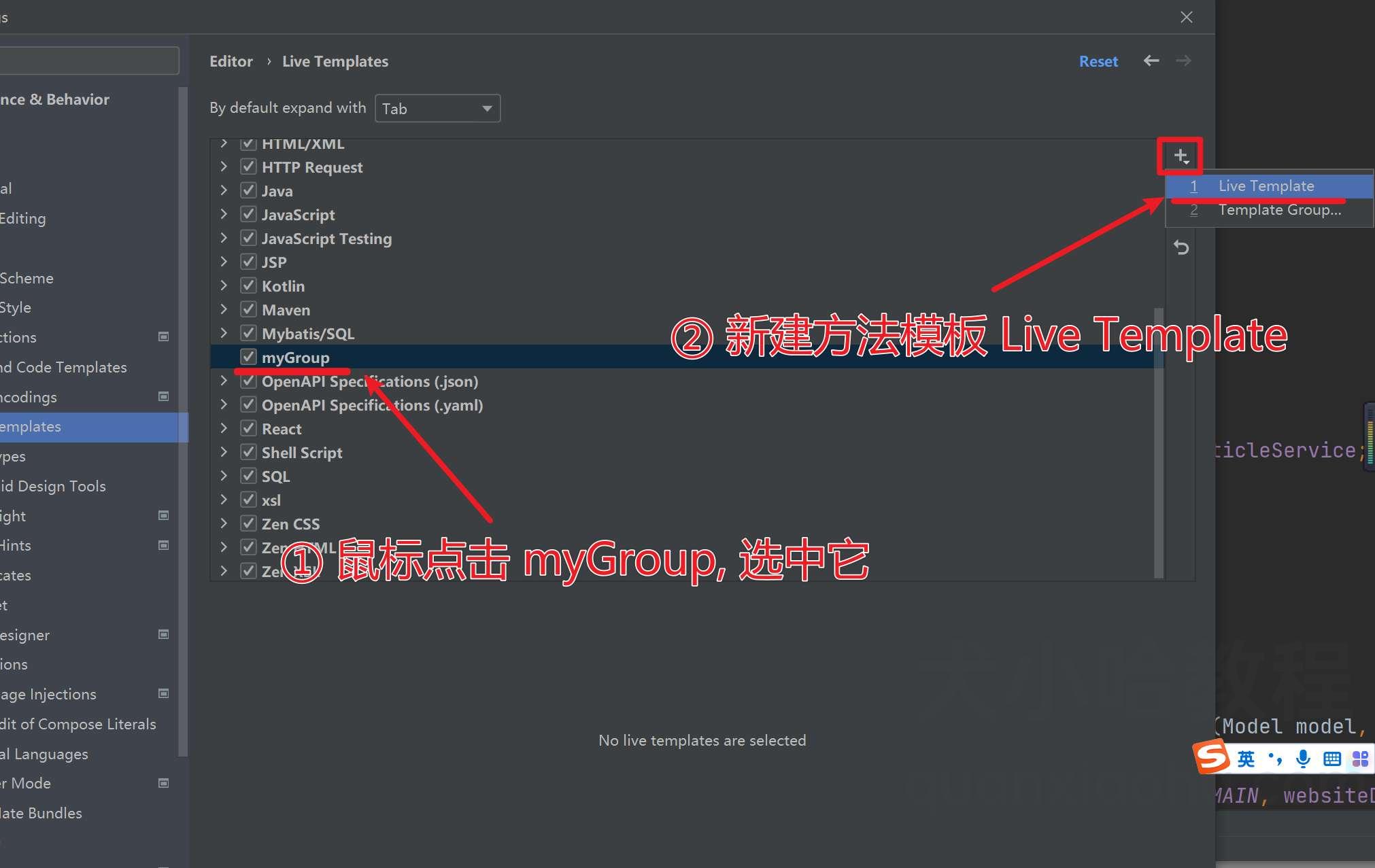 新建方法模板 Live Template 新建方法模板 Live Template