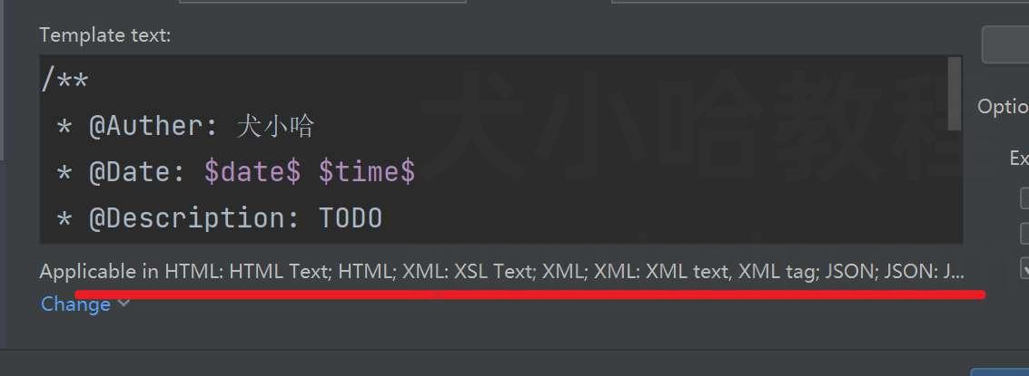 设置方法注释模板的应用范围为 Everywhere 设置方法注释模板的应用范围为 Everywhere