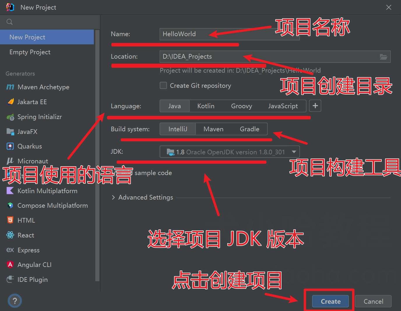 新建 HelloWorld Java 项目 新建 HelloWorld Java 项目