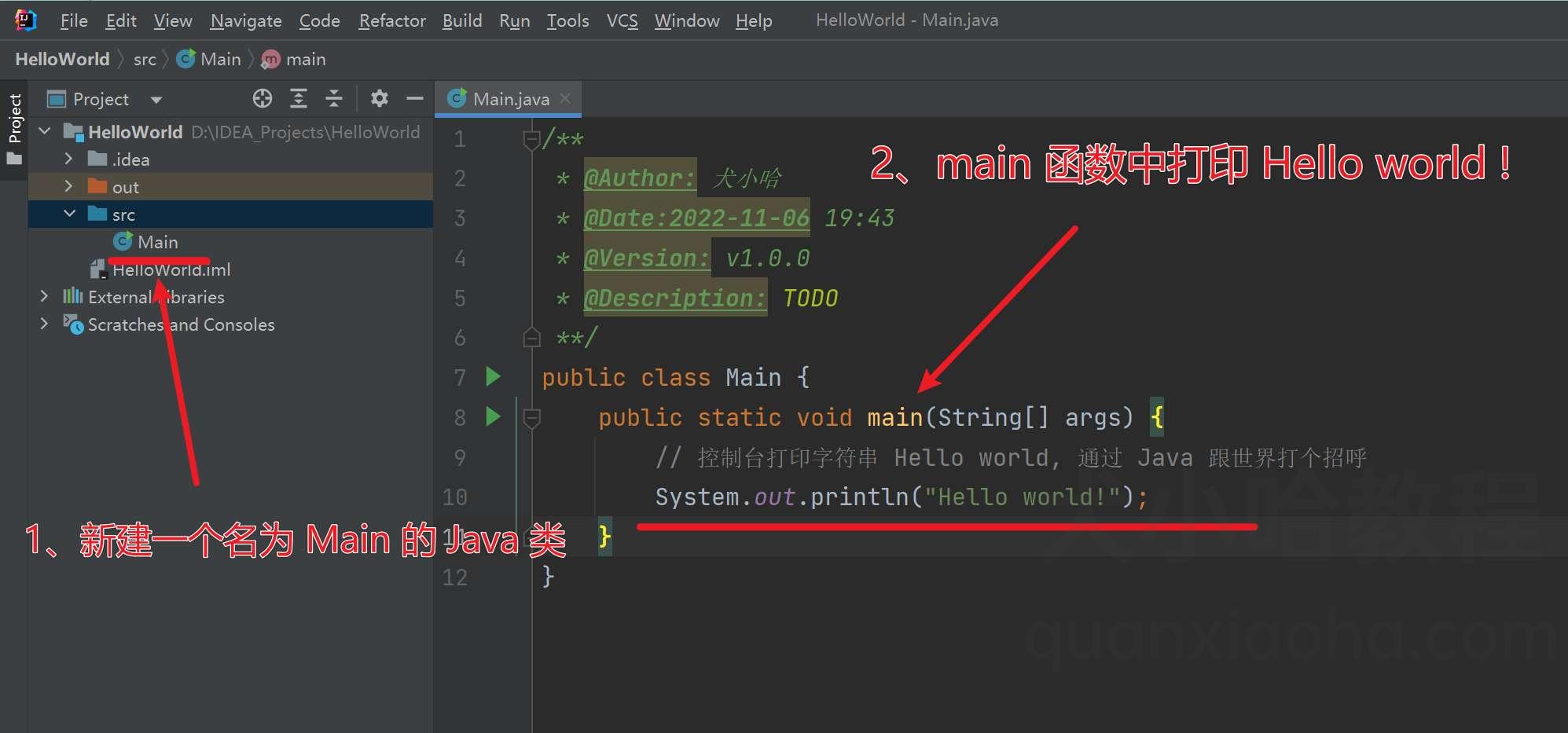 Java 打印 Hello world Java 打印 Hello world