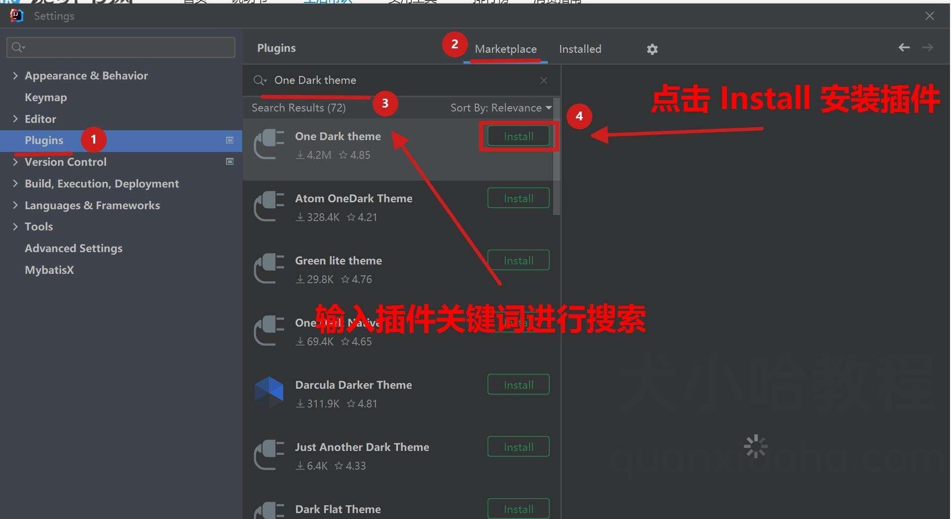 IDEA 插件怎么安装?(图文讲解)