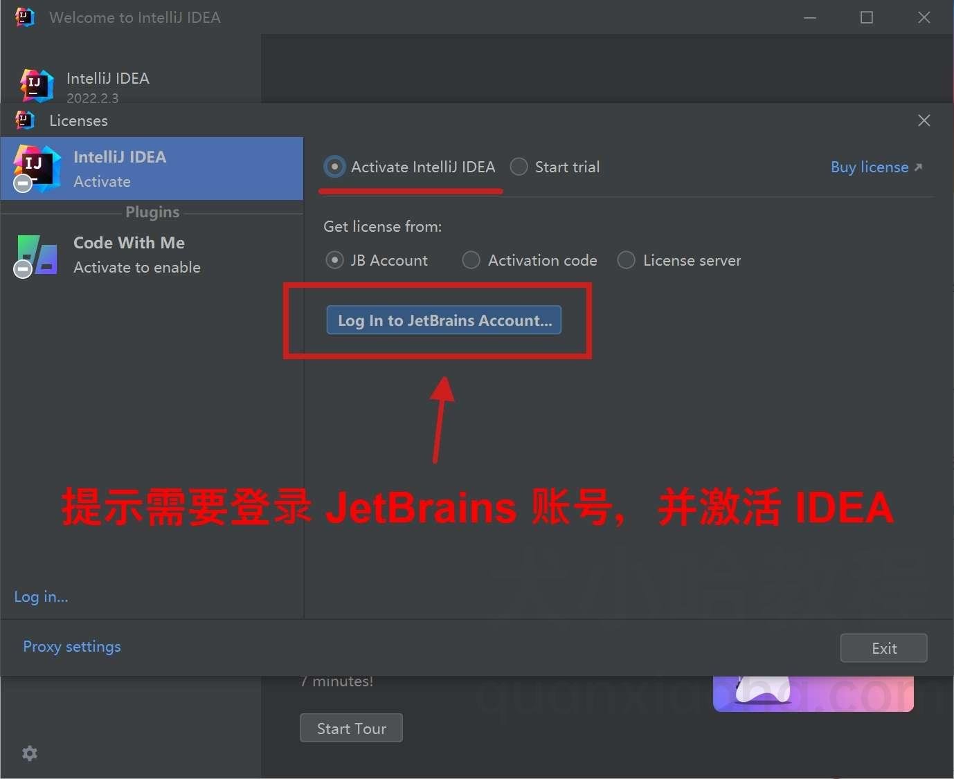 提示需要登录 JetBrains 账号并激活 提示需要登录 JetBrains 账号并激活