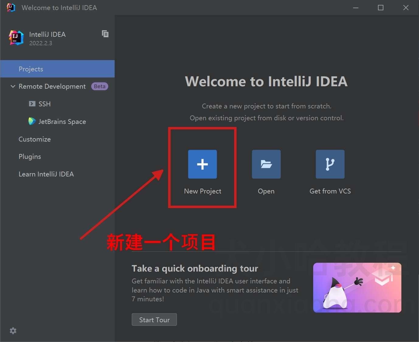 IDEA 新建一个项目 IDEA 新建一个项目