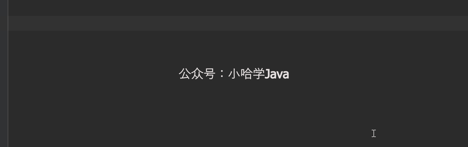 IDEA 快速生成常用代码(注释块、main 方法、变量声明等)