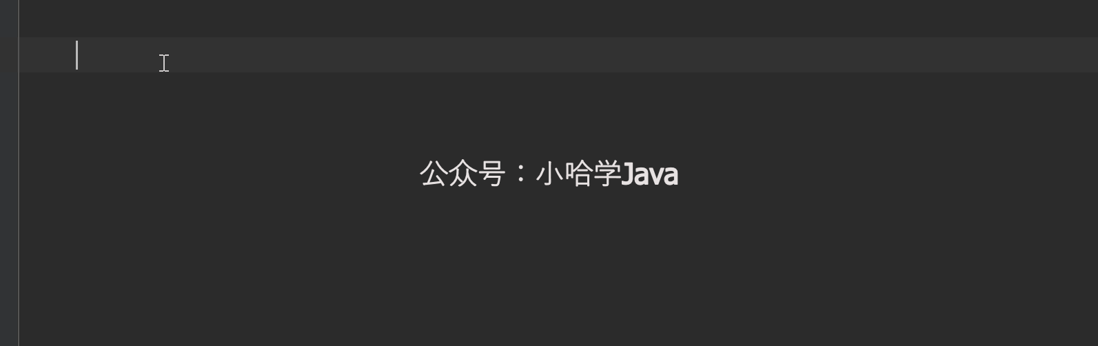 快速生成 main 方法 快速生成 main 方法