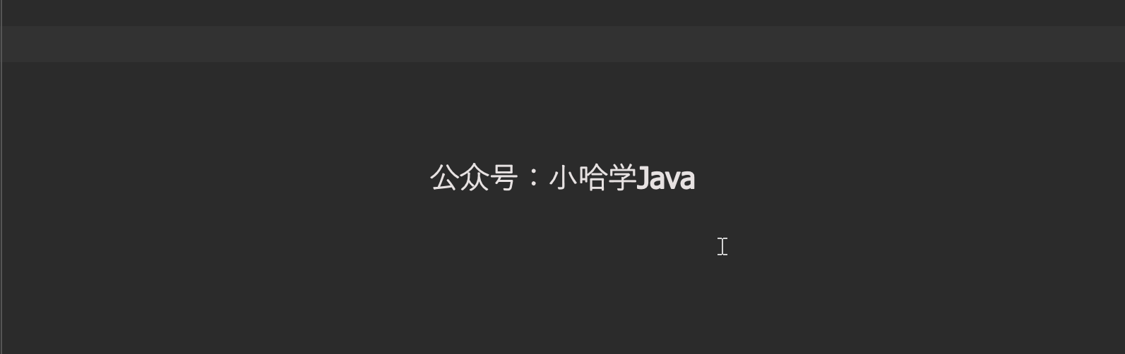 快速生成 public static final 快速生成 public static final