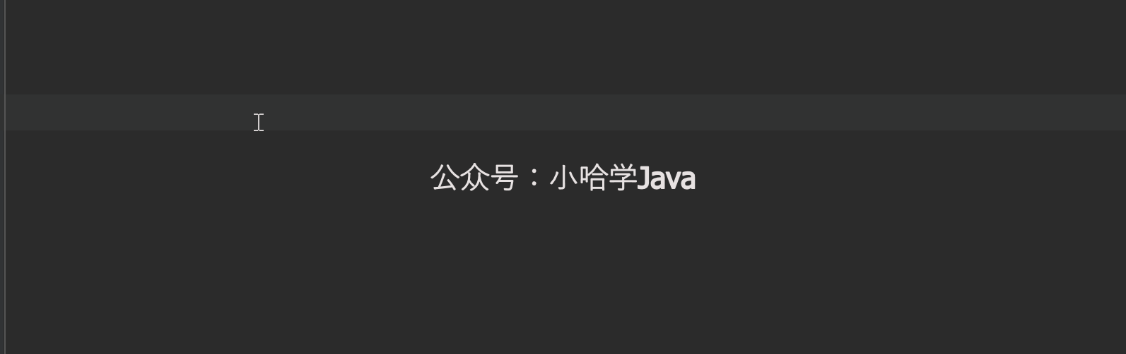 快速生成 private static final 快速生成 private static final