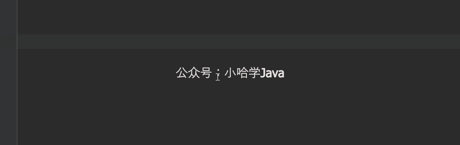 生成私有静态 final 整型变量 生成私有静态 final 整型变量