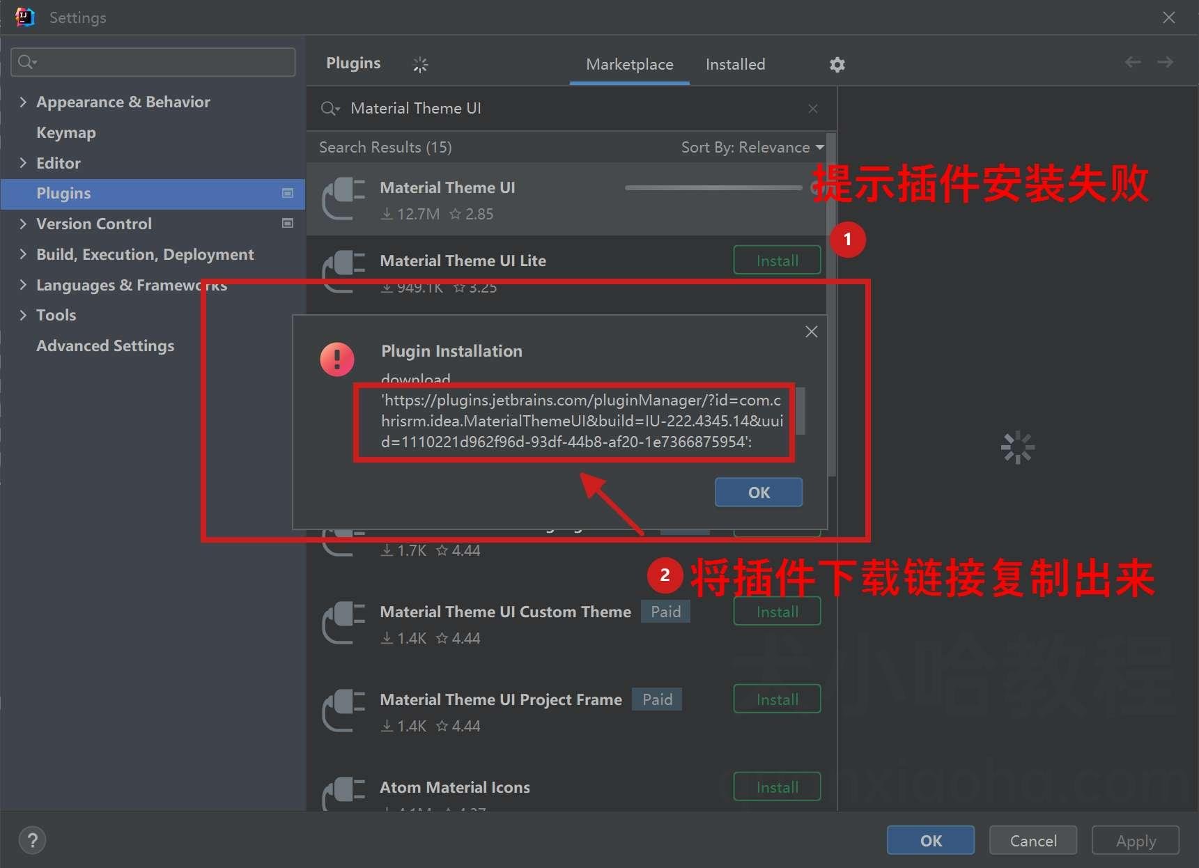 IDEA 安装插件提示失败 IDEA 安装插件提示失败