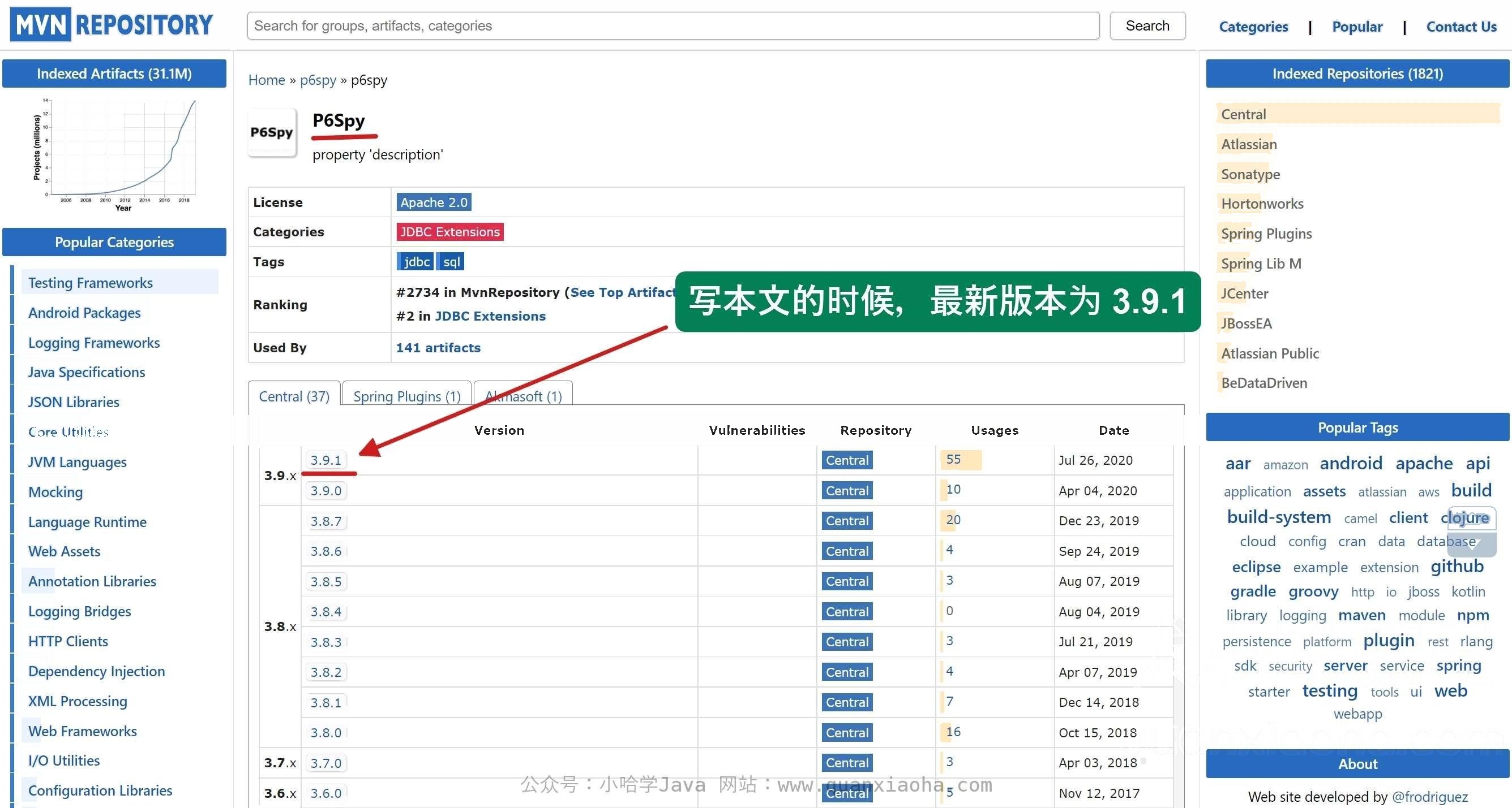 Mybatis Plus 打印 SQL 语句(包含执行耗时)
