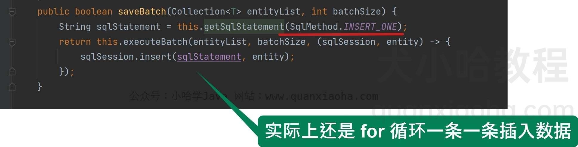 源码分析 源码分析