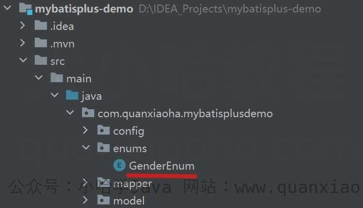 Mybatis Plus 通用枚举(图文讲解)