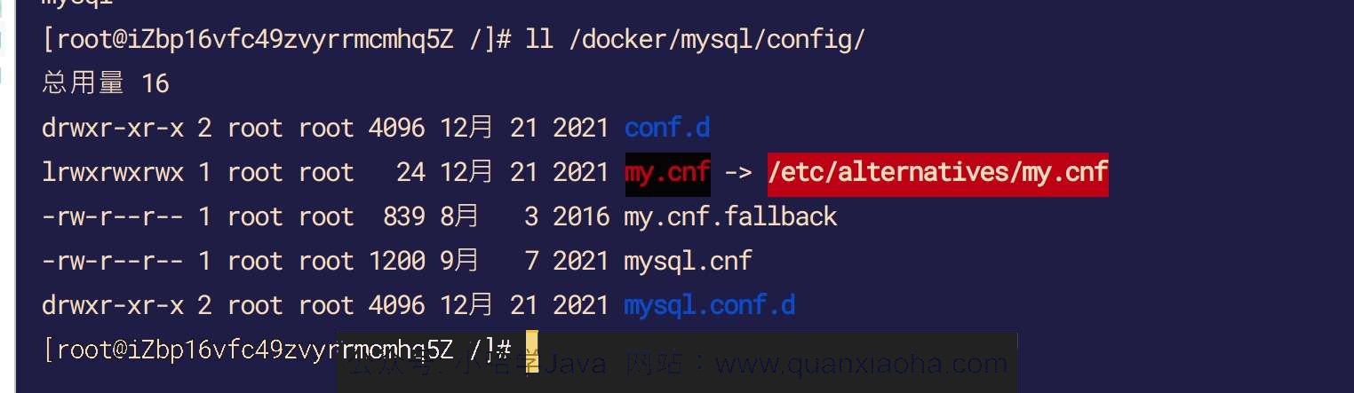 查看 MySQL 配置文件目录文件 查看 MySQL 配置文件目录文件