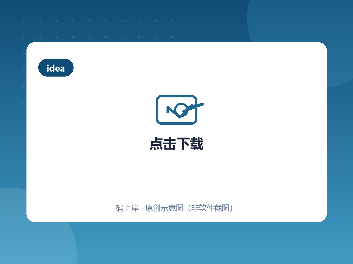 点击下载 点击下载